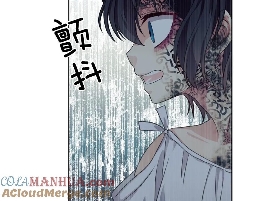 穿越成公爵家的女仆 第12话 除非你不要我 第45页