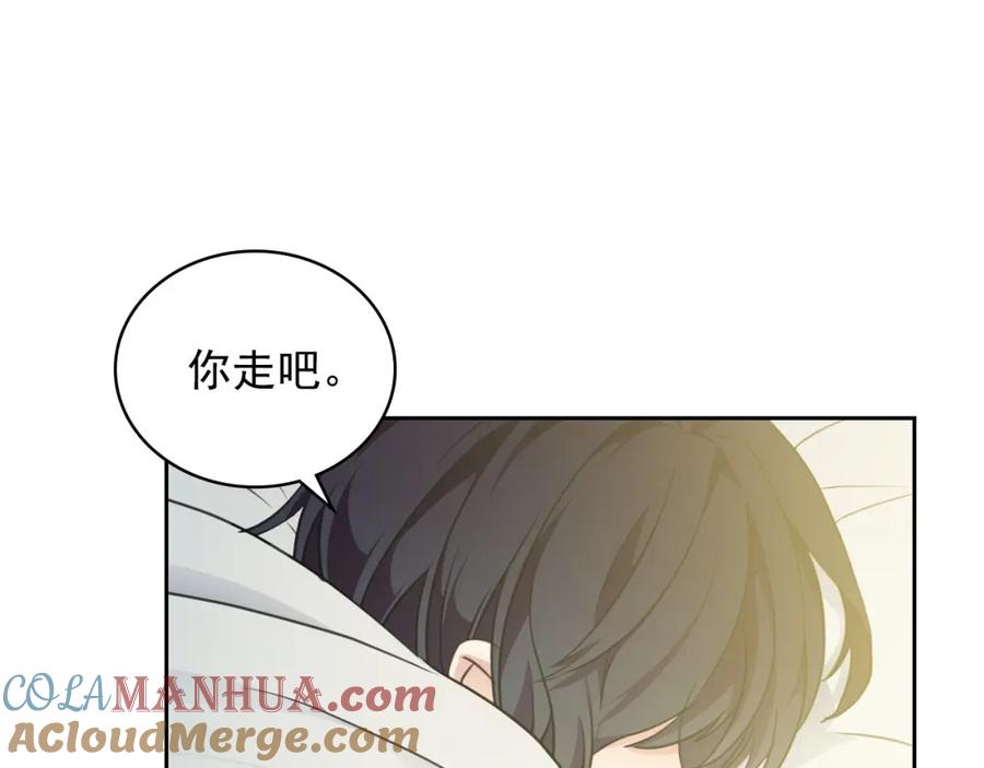 穿越成公爵家的女仆 第12话 除非你不要我 第85页