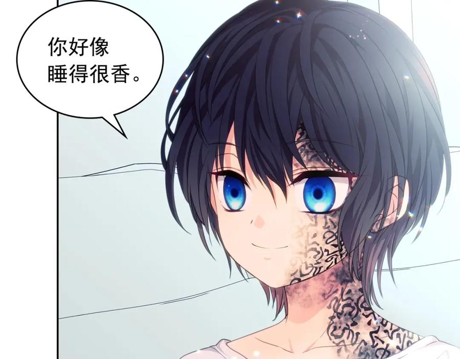 穿越成公爵家的女仆 第13话 强装镇定 第144页