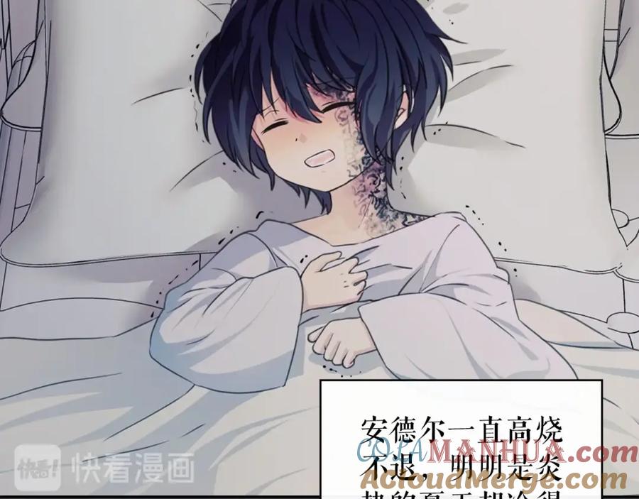 穿越成公爵家的女仆 第13话 强装镇定 第117页