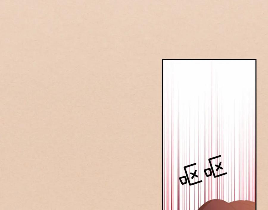 穿越成公爵家的女仆 第13话 强装镇定 第7页