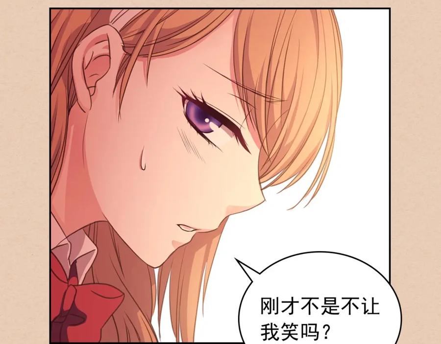 穿越成公爵家的女仆 第13话 强装镇定 第95页