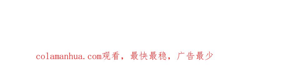穿越成公爵家的女仆 第13话 强装镇定 第176页