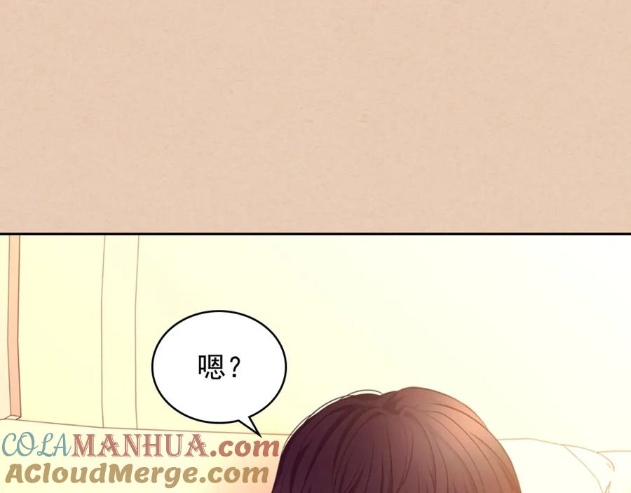 穿越成公爵家的女仆 第13话 强装镇定 第29页