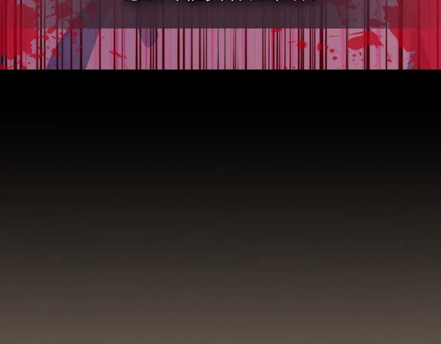 穿越成公爵家的女仆 第13话 强装镇定 第91页