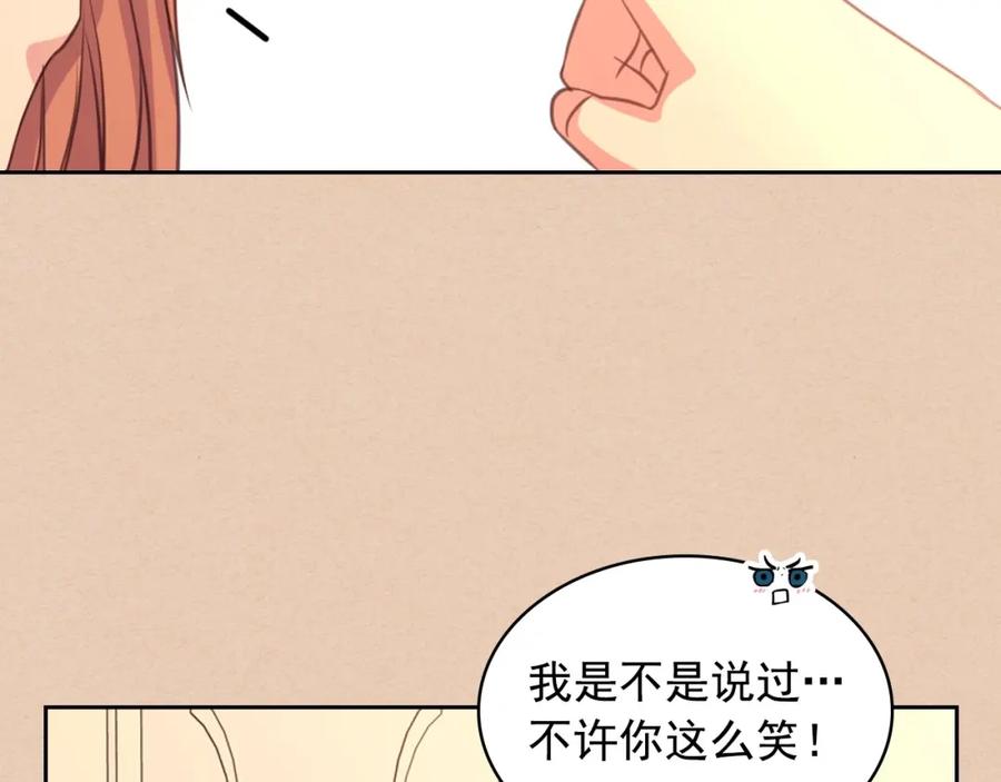 穿越成公爵家的女仆 第13话 强装镇定 第58页