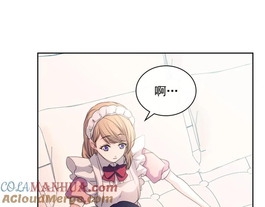 穿越成公爵家的女仆 第14话 真诚的拥抱 第49页