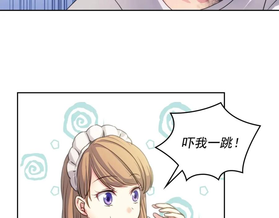 穿越成公爵家的女仆 第14话 真诚的拥抱 第111页