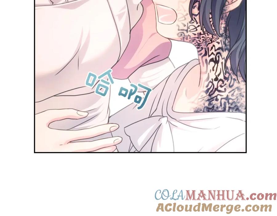 穿越成公爵家的女仆 第14话 真诚的拥抱 第33页