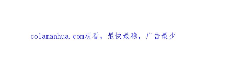 穿越成公爵家的女仆 第14话 真诚的拥抱 第155页