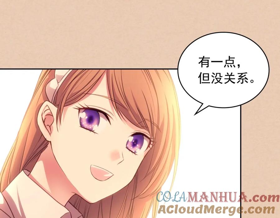 穿越成公爵家的女仆 第15话 珍惜彼此 第37页