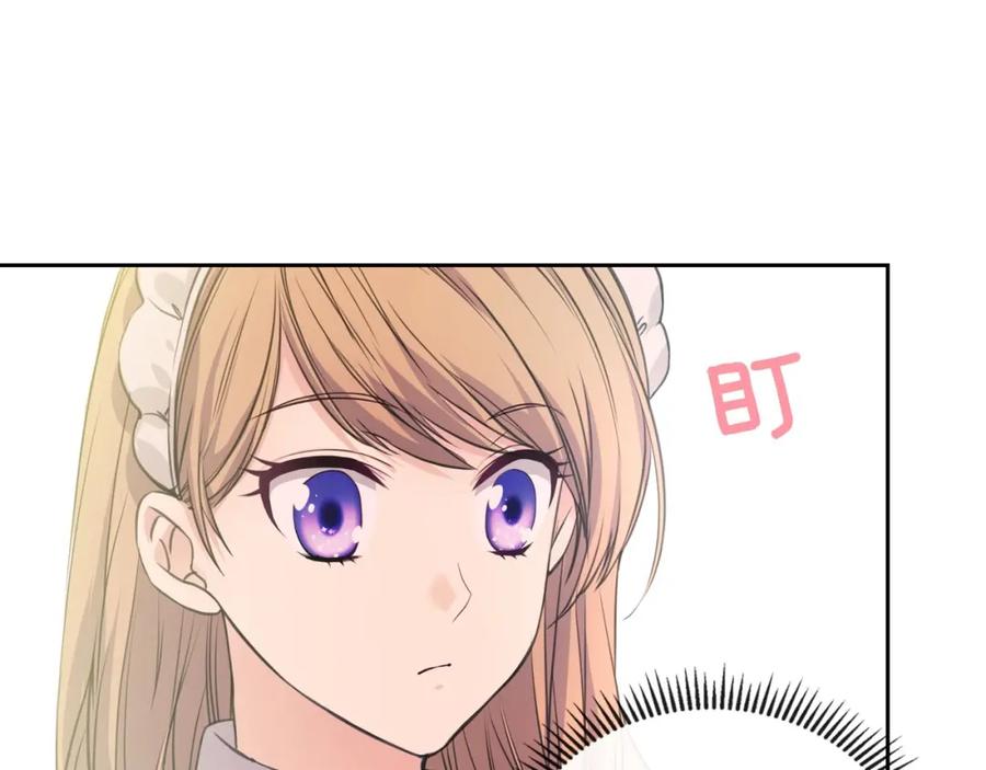 穿越成公爵家的女仆 第15话 珍惜彼此 第143页