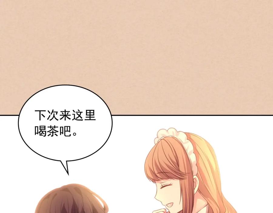 穿越成公爵家的女仆 第15话 珍惜彼此 第31页