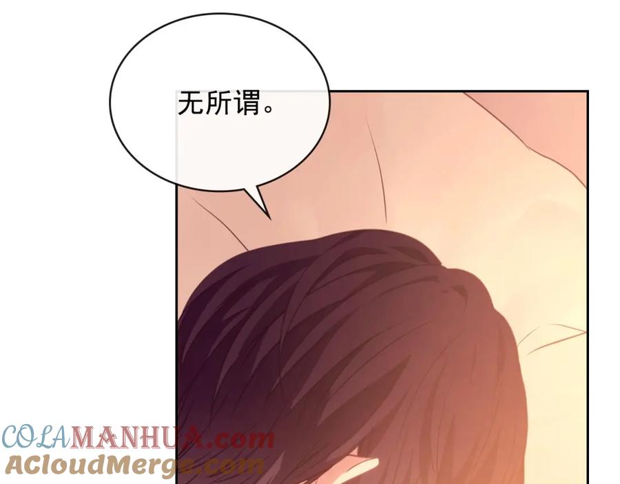穿越成公爵家的女仆 第15话 珍惜彼此 第65页