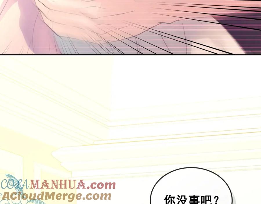 穿越成公爵家的女仆 第15话 珍惜彼此 第153页
