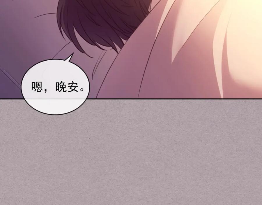 穿越成公爵家的女仆 第15话 珍惜彼此 第107页