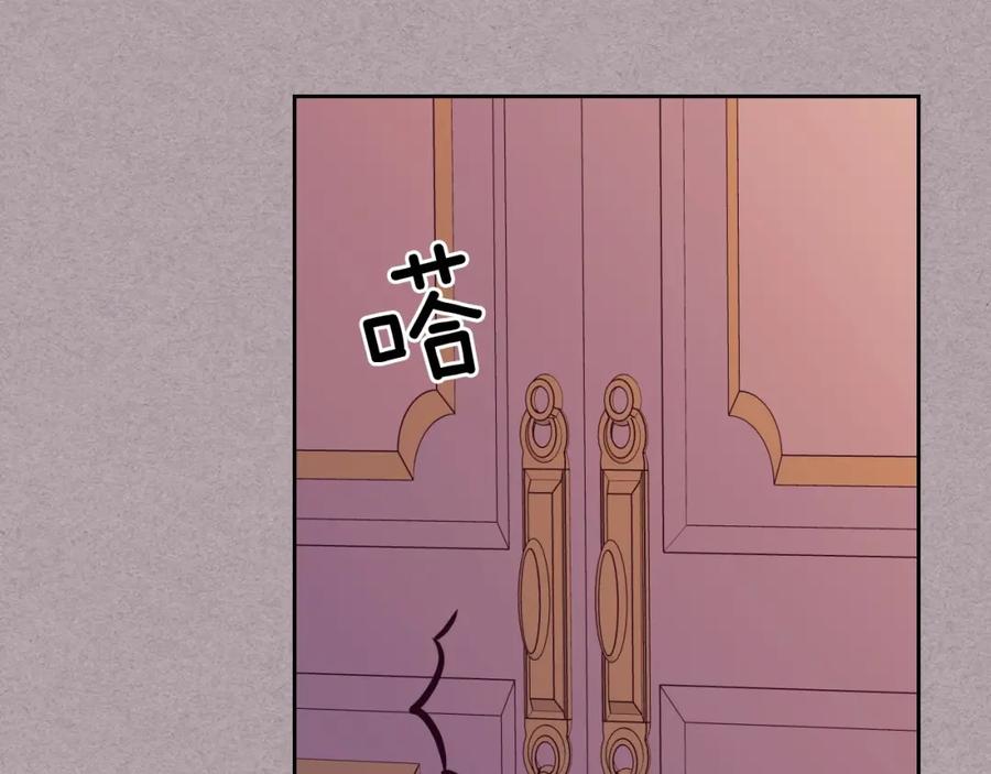 穿越成公爵家的女仆 第15话 珍惜彼此 第108页