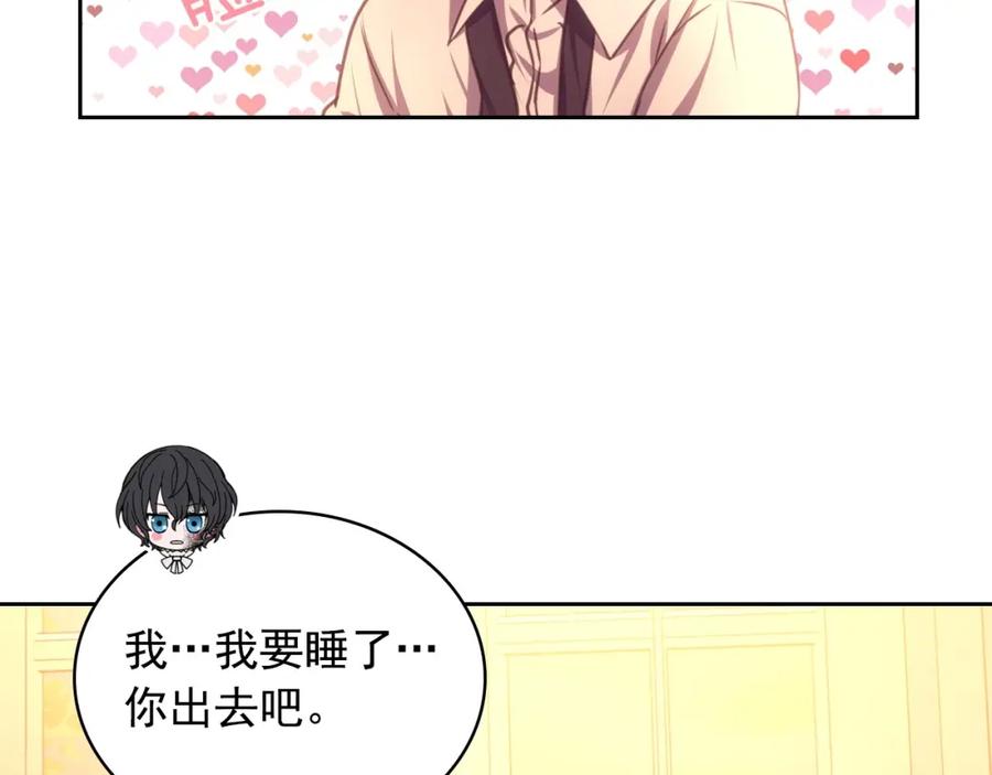 穿越成公爵家的女仆 第15话 珍惜彼此 第100页