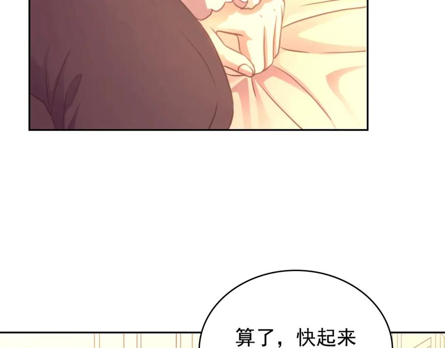 穿越成公爵家的女仆 第15话 珍惜彼此 第79页