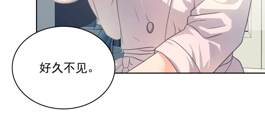 穿越成公爵家的女仆 第15话 珍惜彼此 第119页