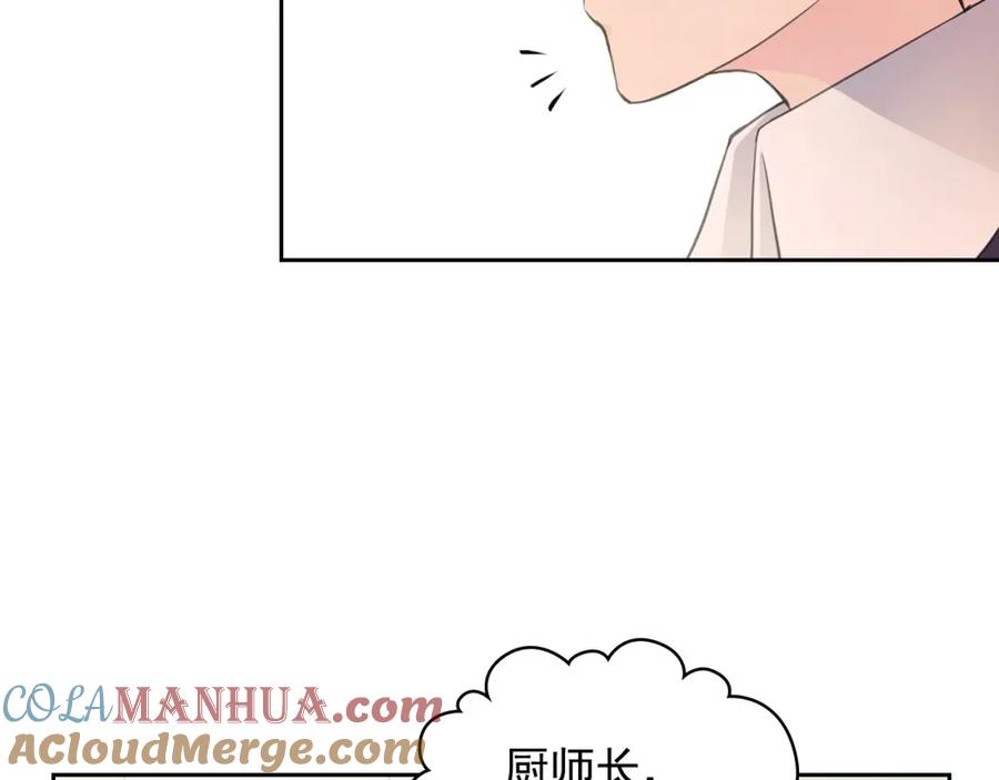 穿越成公爵家的女仆 第15话 珍惜彼此 第145页