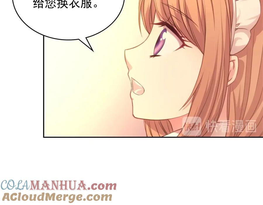 穿越成公爵家的女仆 第15话 珍惜彼此 第93页