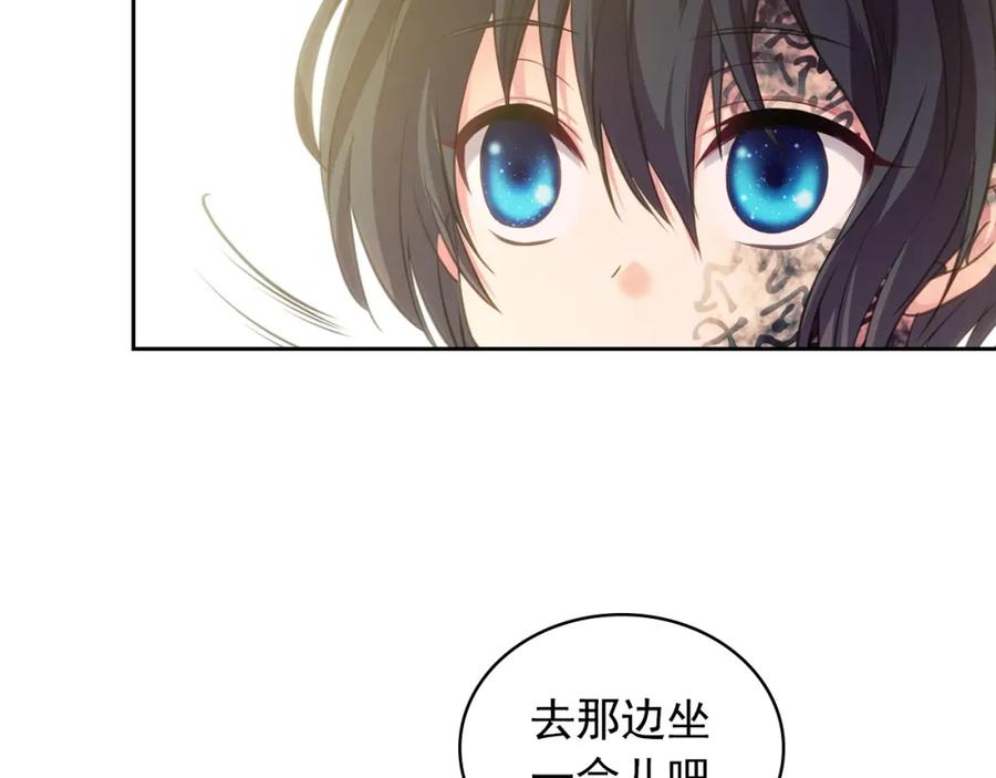 穿越成公爵家的女仆 第15话 珍惜彼此 第12页