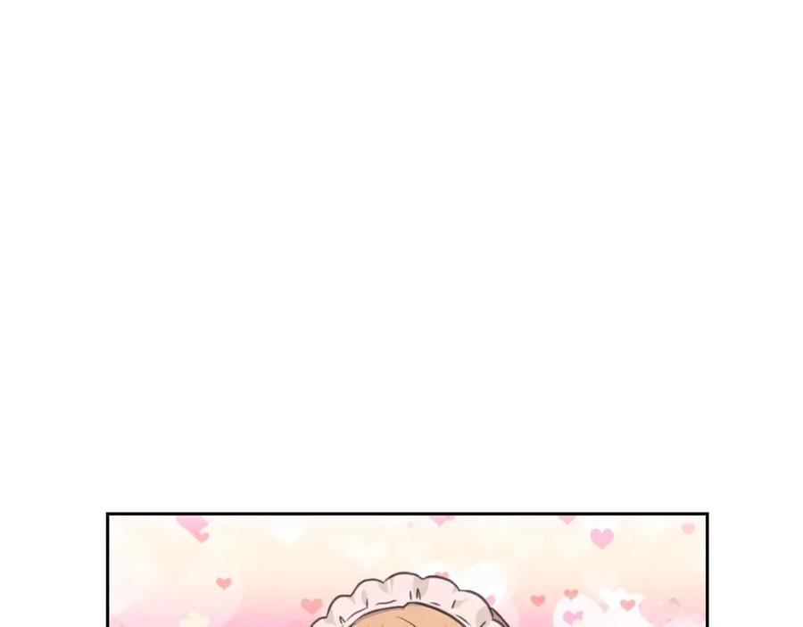穿越成公爵家的女仆 第15话 珍惜彼此 第131页