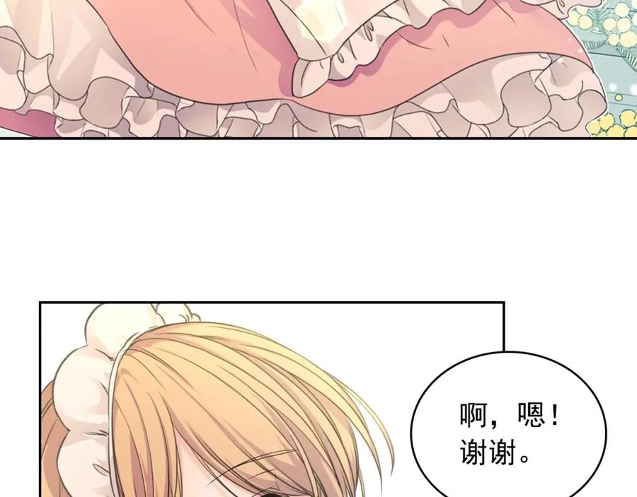 穿越成公爵家的女仆 第15话 珍惜彼此 第156页