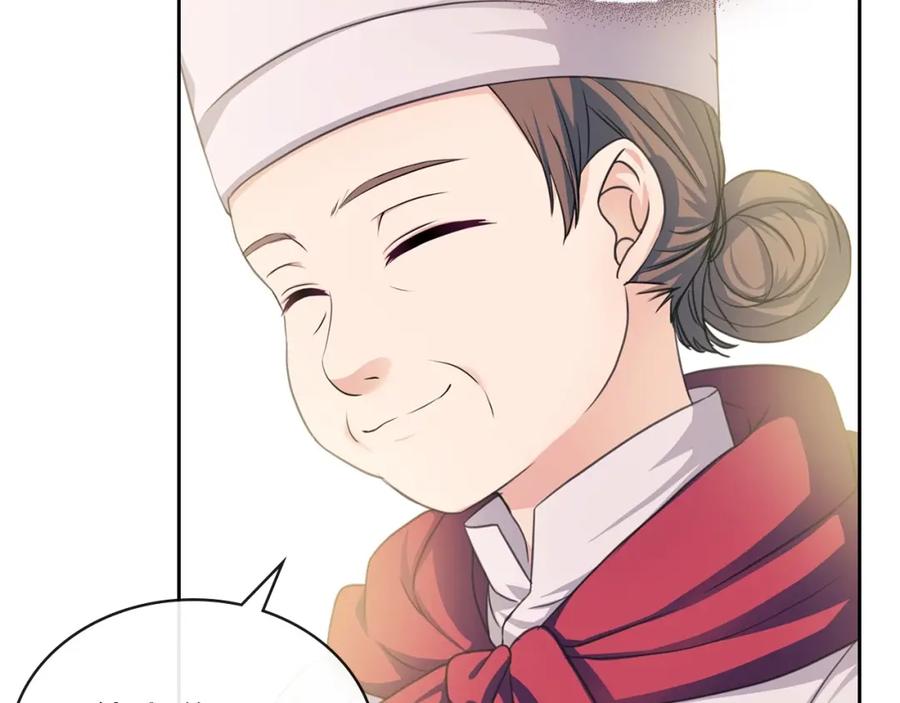 穿越成公爵家的女仆 第15话 珍惜彼此 第127页