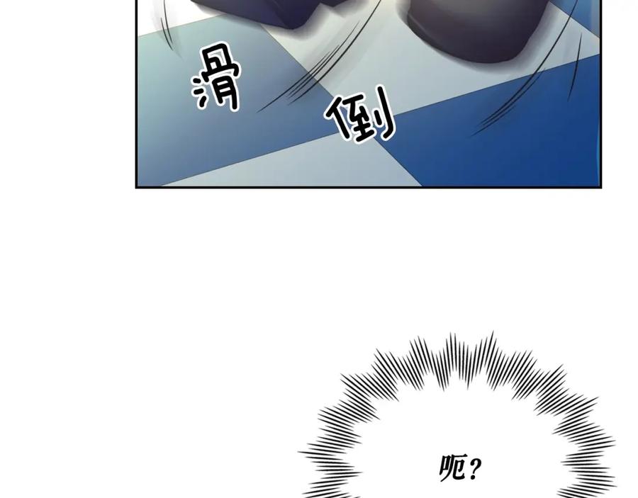 穿越成公爵家的女仆 第15话 珍惜彼此 第150页