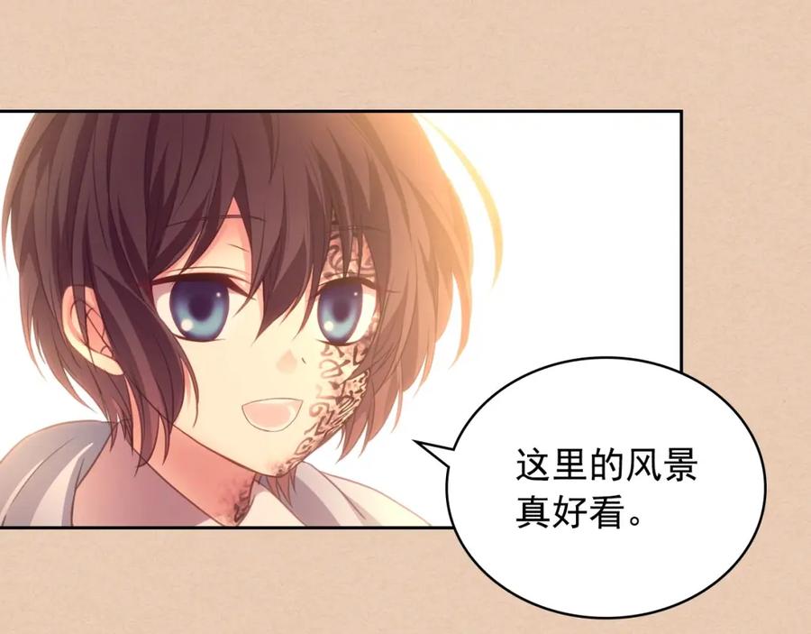 穿越成公爵家的女仆 第15话 珍惜彼此 第30页