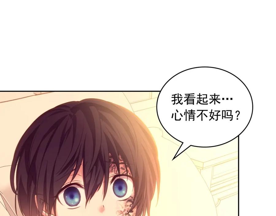 穿越成公爵家的女仆 第15话 珍惜彼此 第71页