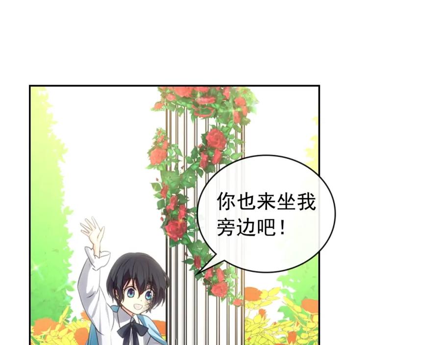 穿越成公爵家的女仆 第15话 珍惜彼此 第20页