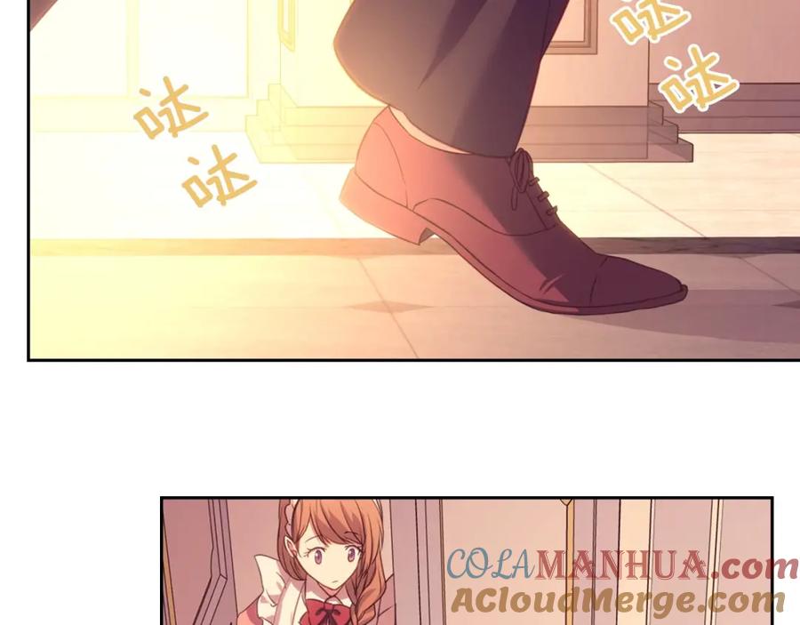 穿越成公爵家的女仆 第15话 珍惜彼此 第57页
