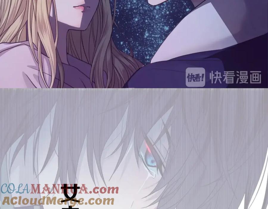 穿越成公爵家的女仆 小少爷，您的女仆到了 第16页