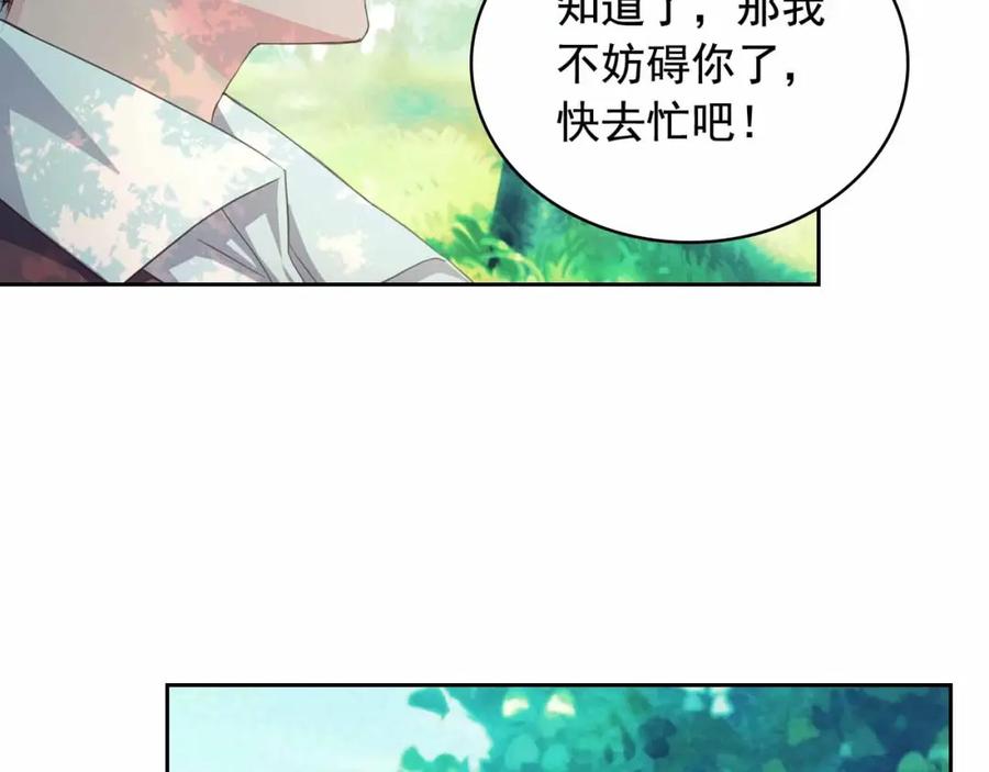 穿越成公爵家的女仆 第18话 荒唐的命令 第28页