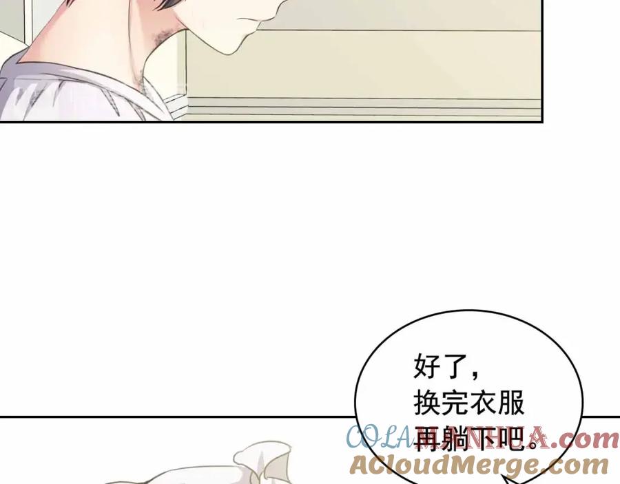 穿越成公爵家的女仆 第18话 荒唐的命令 第45页