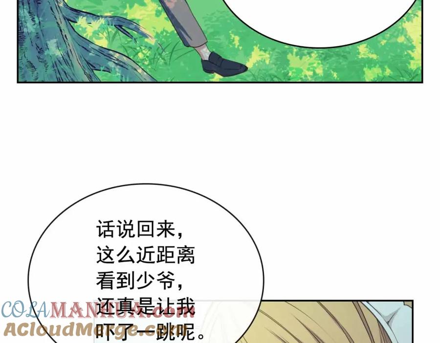 穿越成公爵家的女仆 第18话 荒唐的命令 第13页