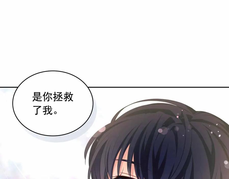 穿越成公爵家的女仆 第21话 难以置信的“梦境” 第104页