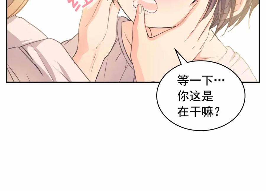 穿越成公爵家的女仆 第21话 难以置信的“梦境” 第80页