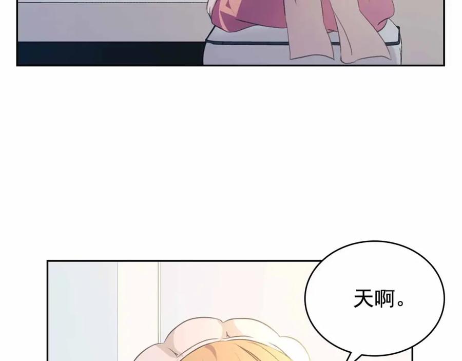 穿越成公爵家的女仆 第21话 难以置信的“梦境” 第44页