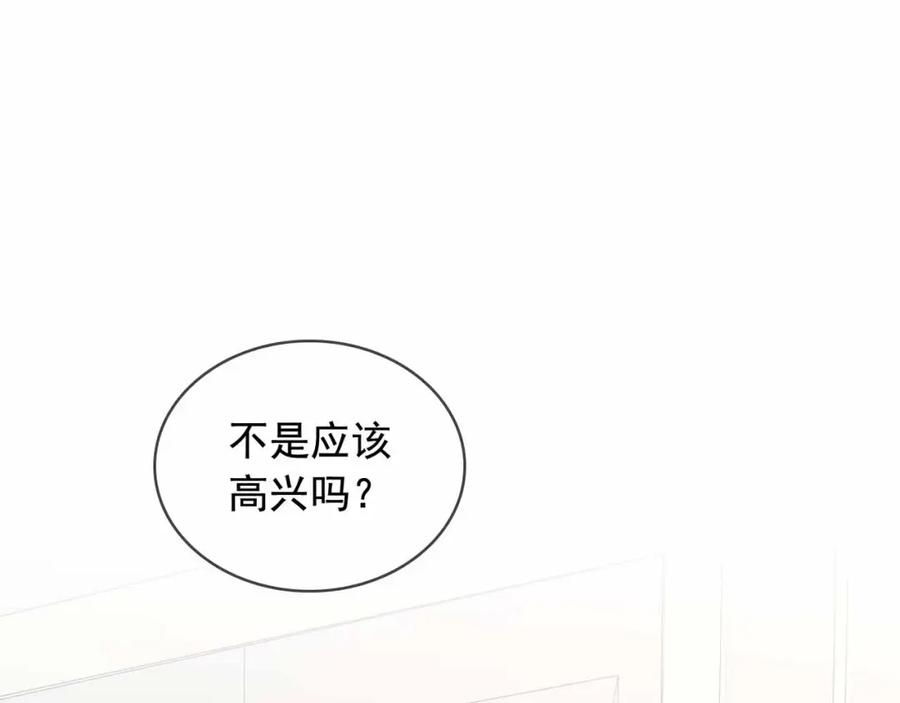 穿越成公爵家的女仆 第21话 难以置信的“梦境” 第100页