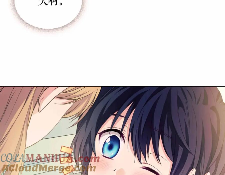 穿越成公爵家的女仆 第21话 难以置信的“梦境” 第77页
