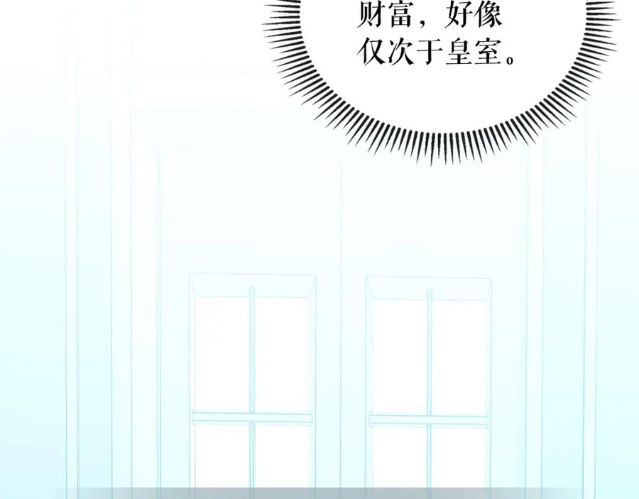 穿越成公爵家的女仆 第22话 我们的秘密 第128页