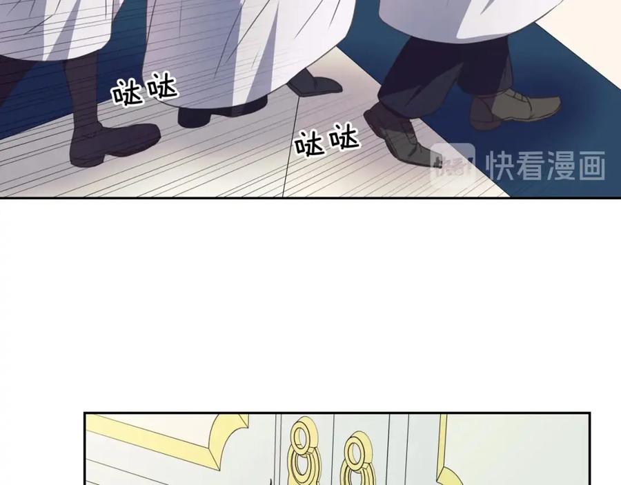 穿越成公爵家的女仆 第22话 我们的秘密 第104页