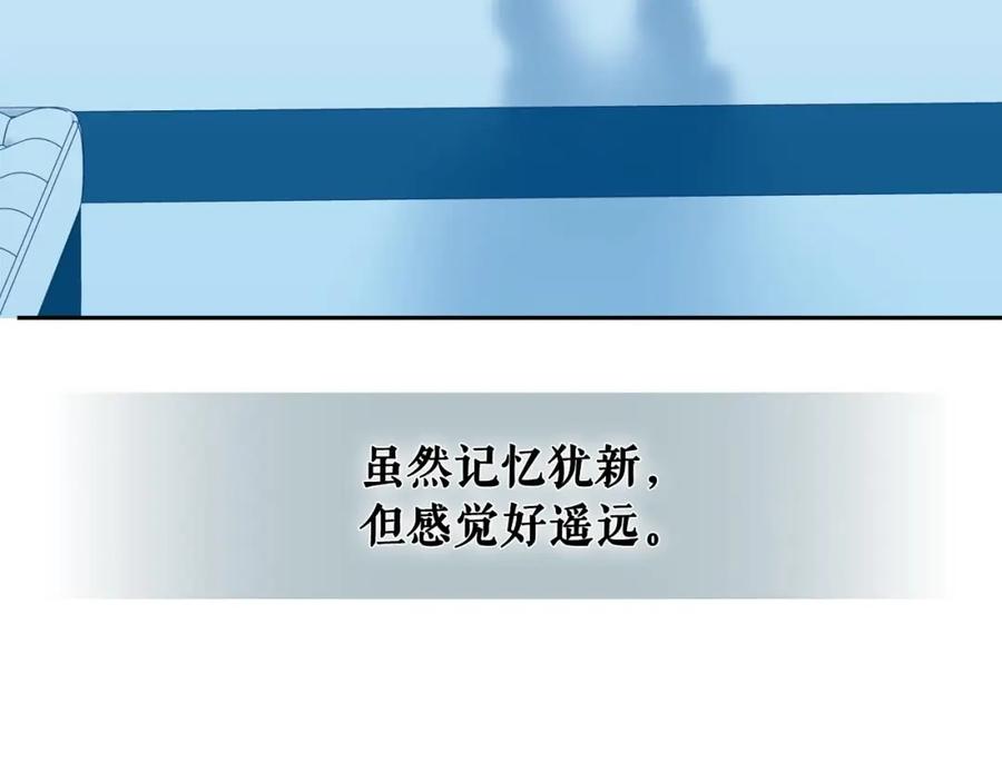 穿越成公爵家的女仆 第22话 我们的秘密 第131页