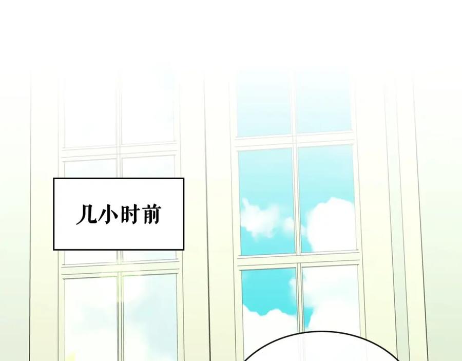 穿越成公爵家的女仆 第22话 我们的秘密 第68页