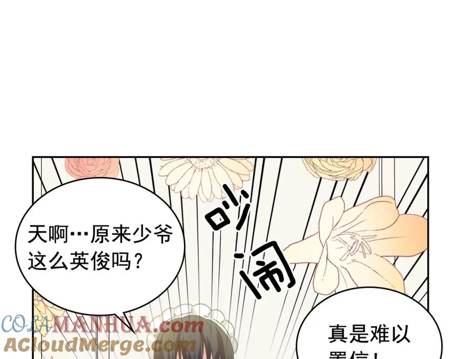 穿越成公爵家的女仆 第22话 我们的秘密 第21页