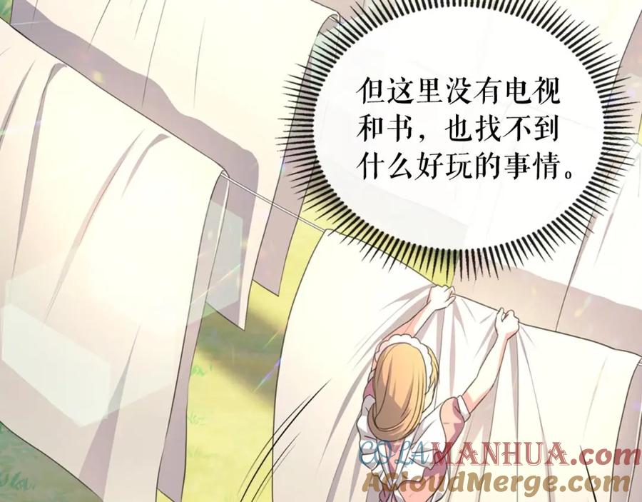 穿越成公爵家的女仆 第22话 我们的秘密 第149页